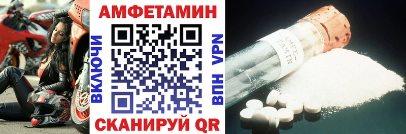 АМФЕТАМИН 98% Ахтырский