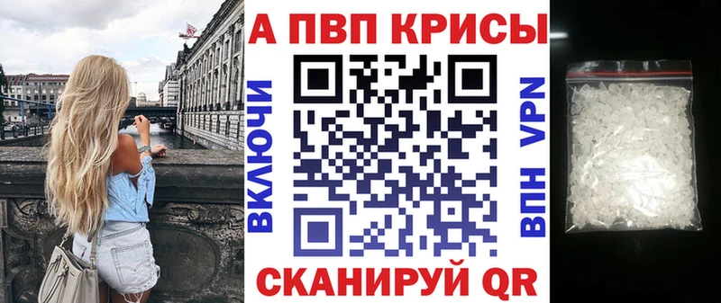 APVP СК КРИС  Ахтырский 