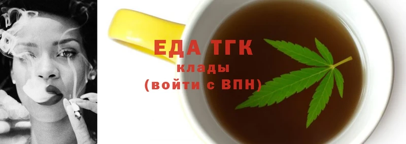 Еда ТГК конопля  купить наркоту  Ахтырский 