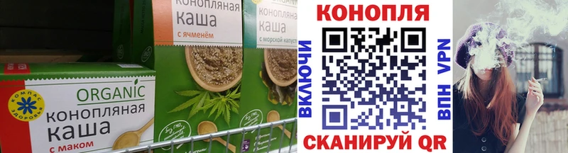 площадка наркотические препараты  Ахтырский  Печенье с ТГК конопля 