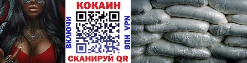 где купить наркоту  Ахтырский  Кокаин Боливия 