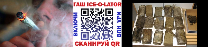 хочу наркоту Ахтырский Гашиш 40% ТГК