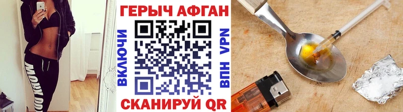 закладка  Ахтырский  ГЕРОИН афганец 
