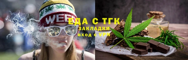 мескалин Покров