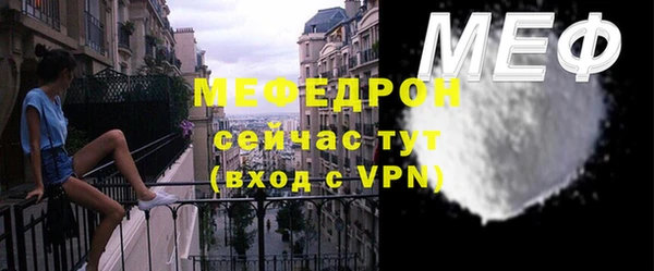 каннабис Мегион