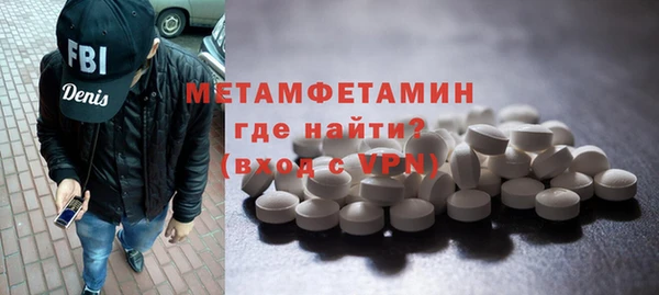 меф VHQ Новосибирск