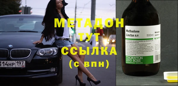 каннабис Мегион