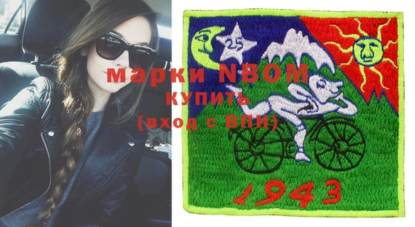 мефедрон VHQ Богородицк