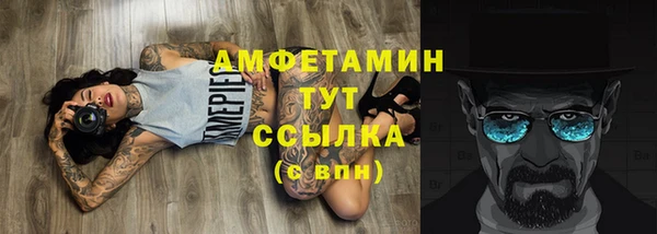 каннабис Мегион