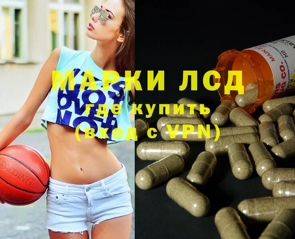 таблы Медногорск