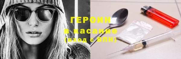 метадон Абдулино