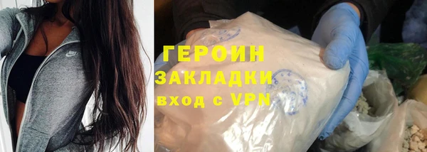 таблы Медногорск