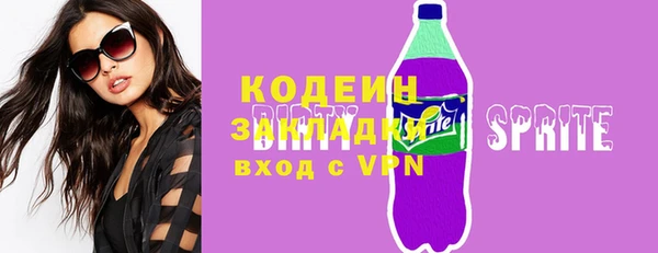 каннабис Мегион