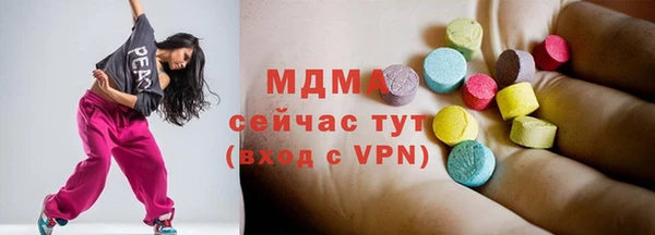 каннабис Мегион