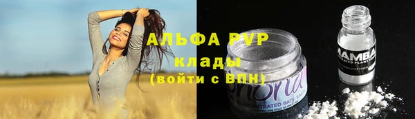 а пвп мука Медвежьегорск