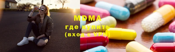 герыч Санкт-Петербург