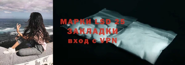 таблы Медногорск