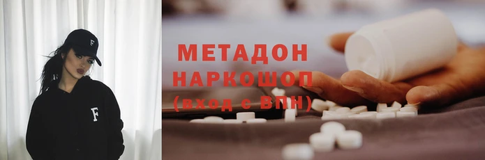 таблы Медногорск