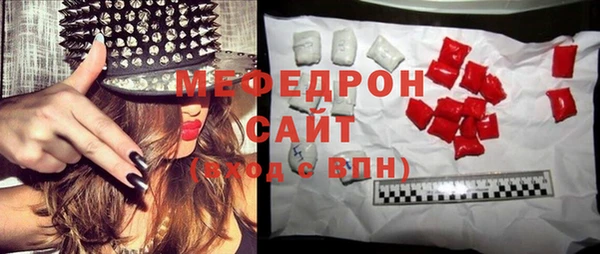 каннабис Мегион