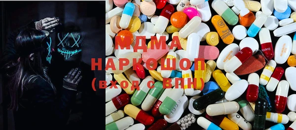 каннабис Мегион