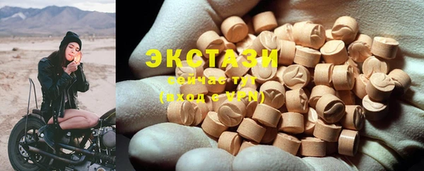 каннабис Мегион