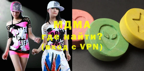 таблы Медногорск
