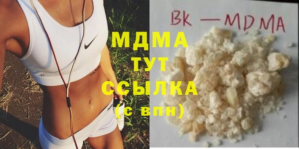 таблы Медногорск
