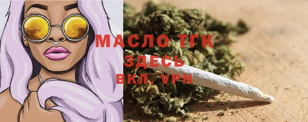каннабис Мегион