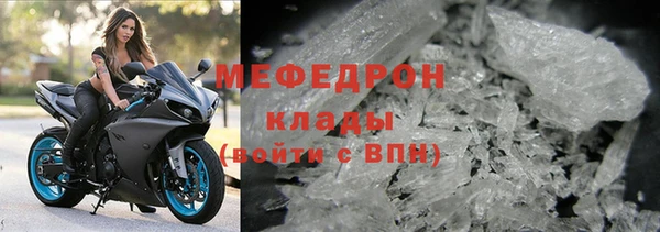 каннабис Мегион