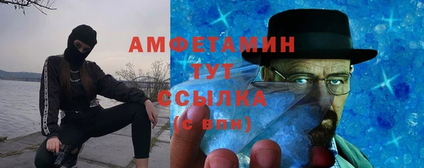 таблы Медногорск