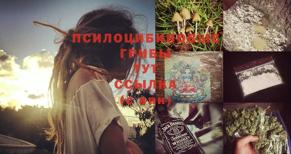 экстази Покровск