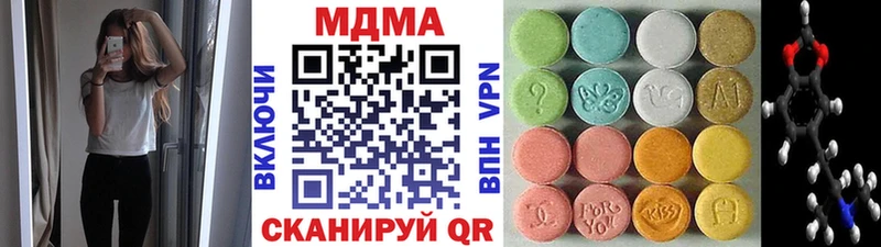 ОМГ ОМГ ссылка  Ахтырский  MDMA молли 
