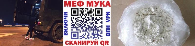 сайты даркнета официальный сайт KRAKEN tor Ахтырский Мефедрон 4 MMC