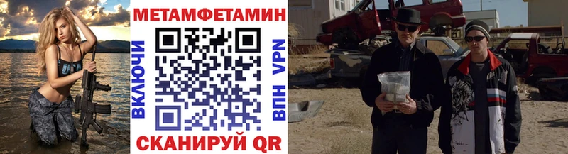 нарко площадка клад  Ахтырский  Первитин винт 