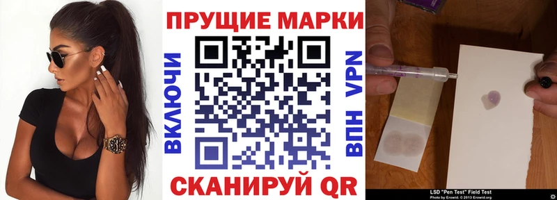 что такое наркотик  Ахтырский  Марки NBOMe 1,8мг 